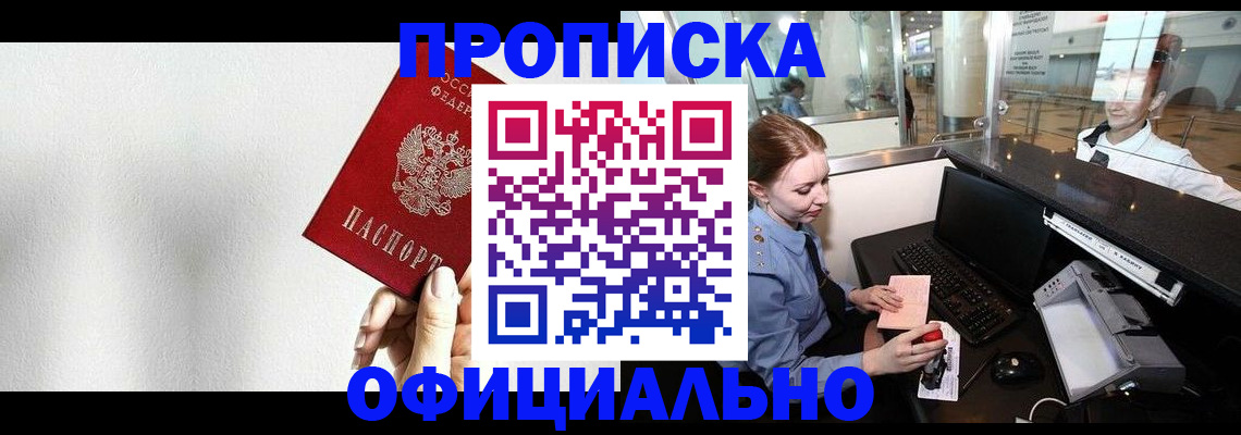 регистрация для дет. сада в Набережных Челнах