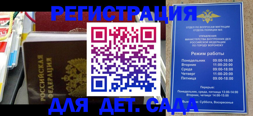 регистрация в Набережных Челнах